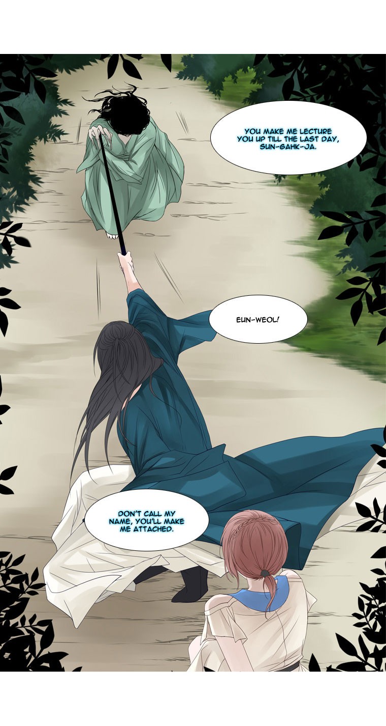 Heavenly Match Chapter 6 23